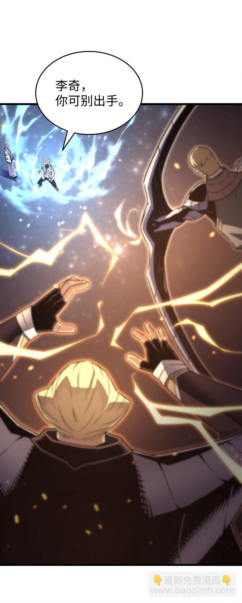 160 最终的胜利(1/2)-第159话