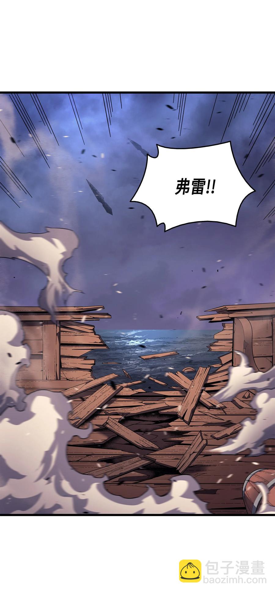 17 协商决裂(1/3)-第17话