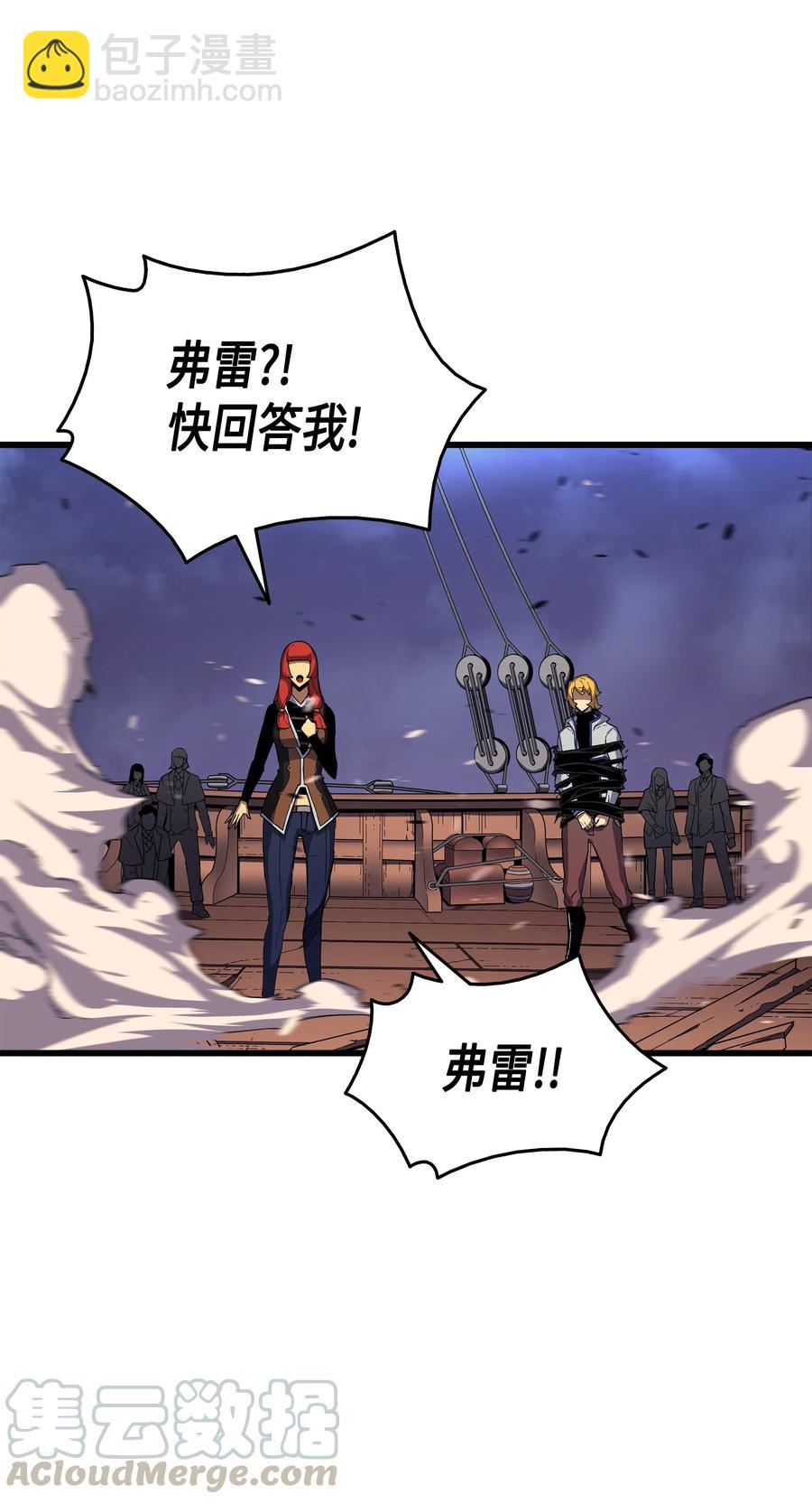 17 协商决裂(1/3)-第17话