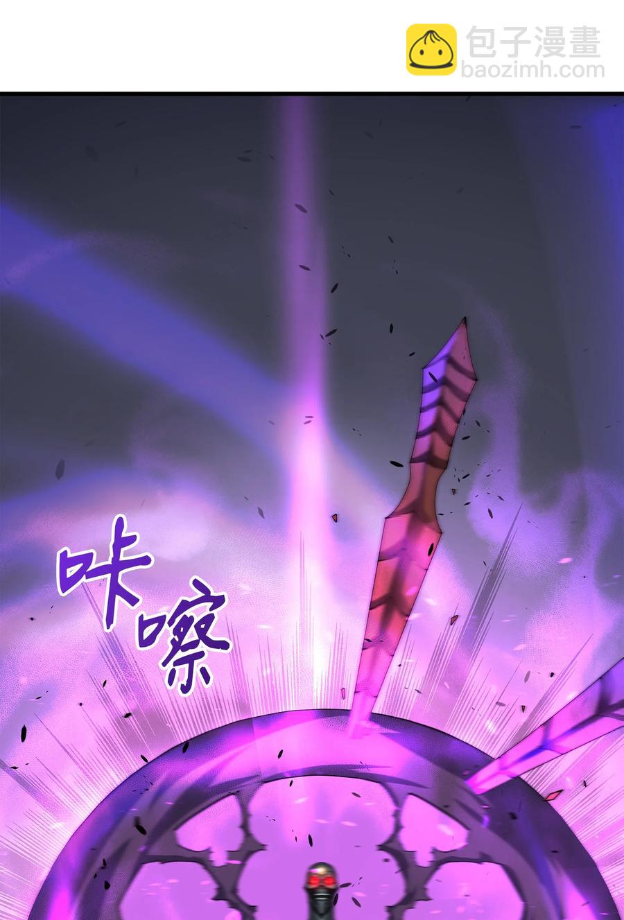 17 协商决裂(1/3)-第17话