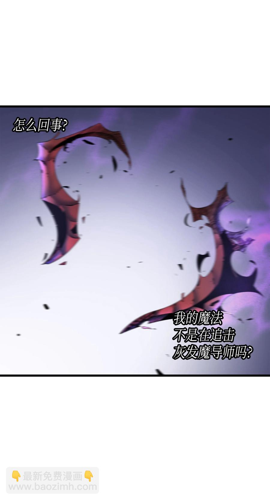 17 协商决裂(1/3)-第17话