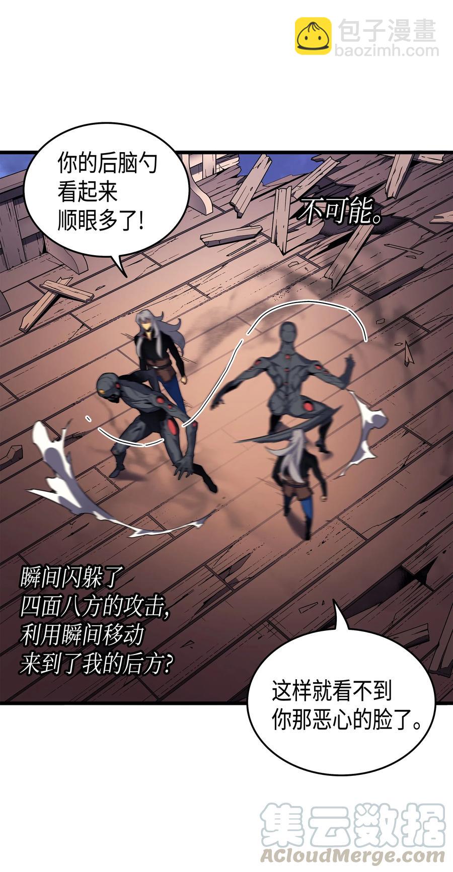 17 协商决裂(1/3)-第17话