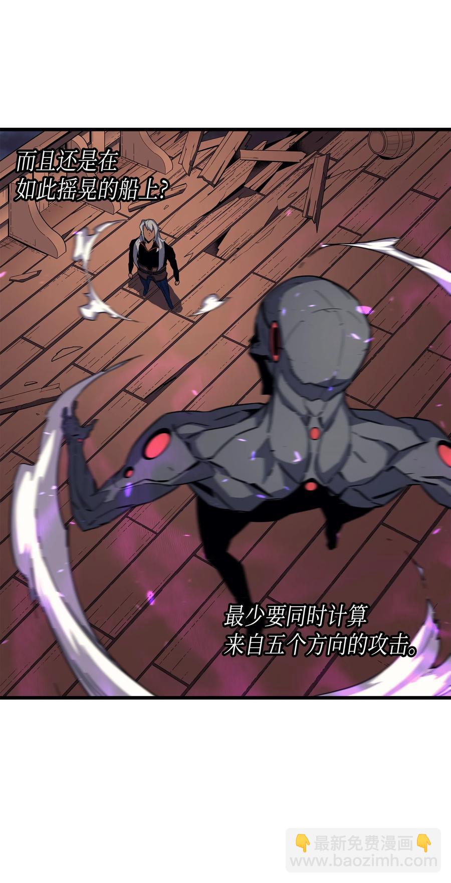 17 协商决裂(1/3)-第17话