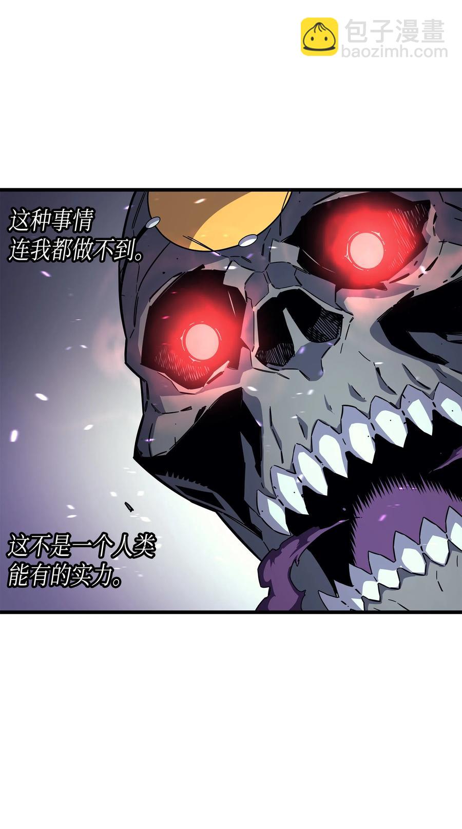 17 协商决裂(1/3)-第17话