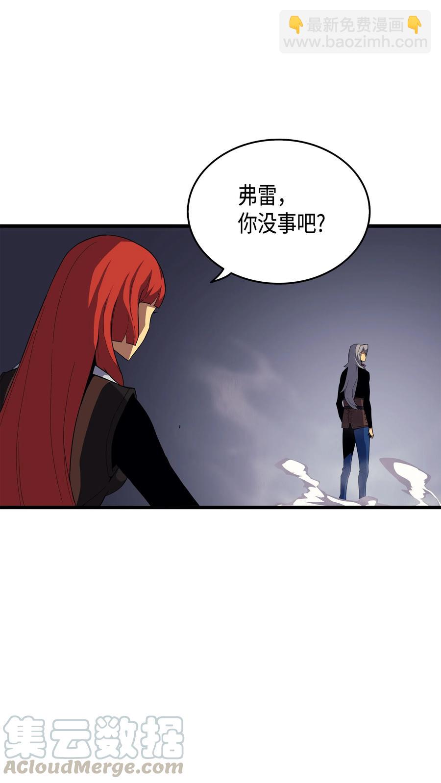 17 协商决裂(1/3)-第17话