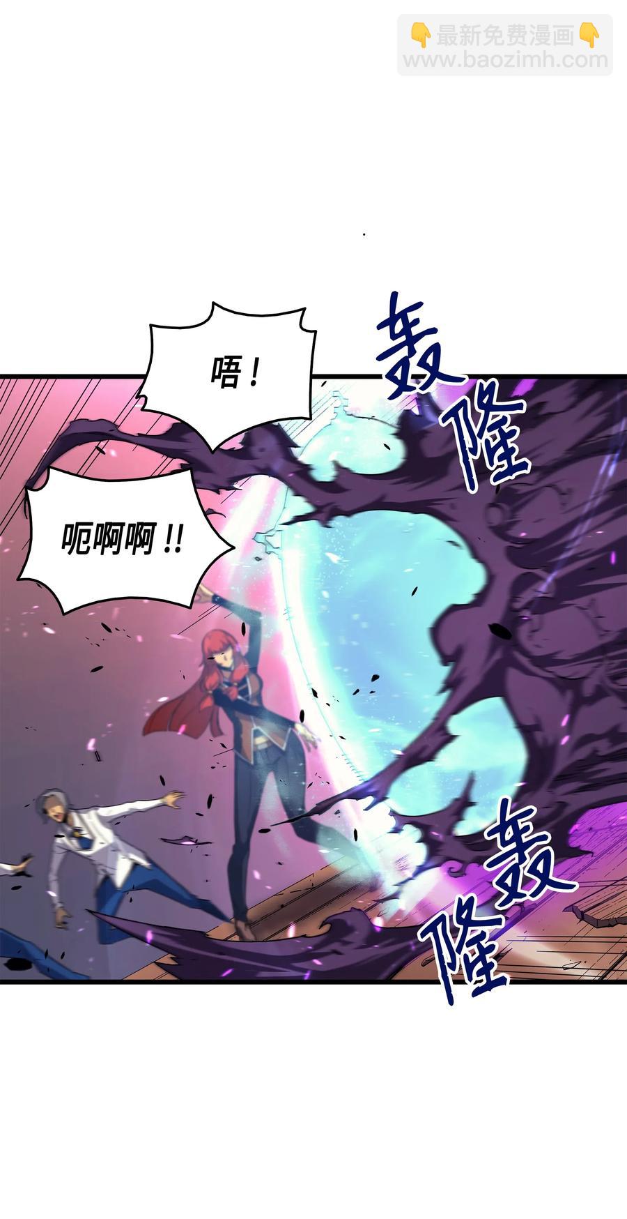 17 协商决裂(1/3)-第17话