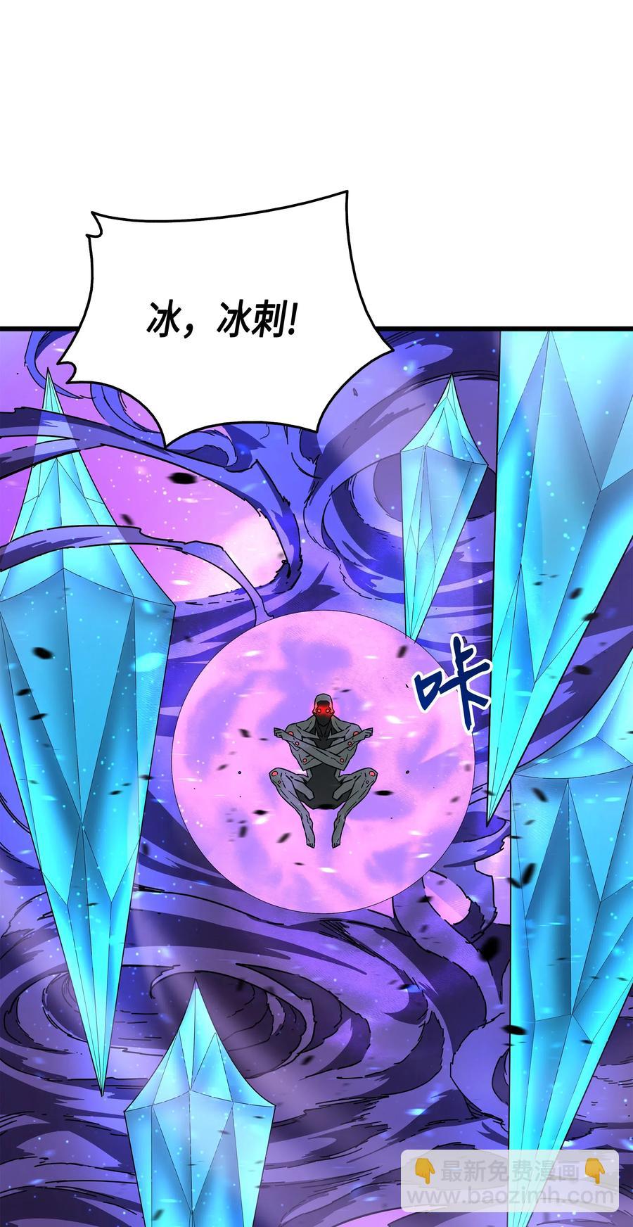 17 协商决裂(1/3)-第17话