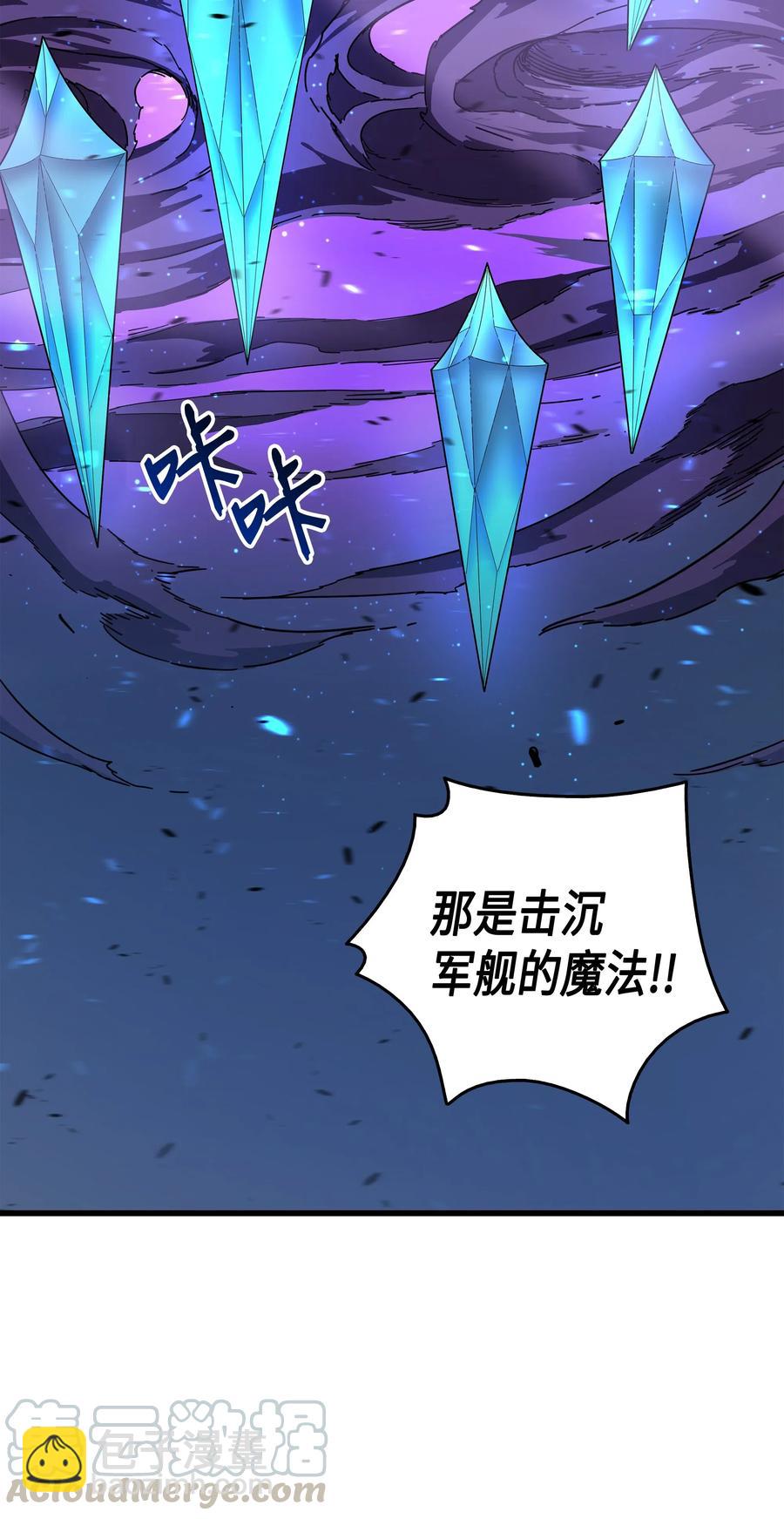 17 协商决裂(1/3)-第17话