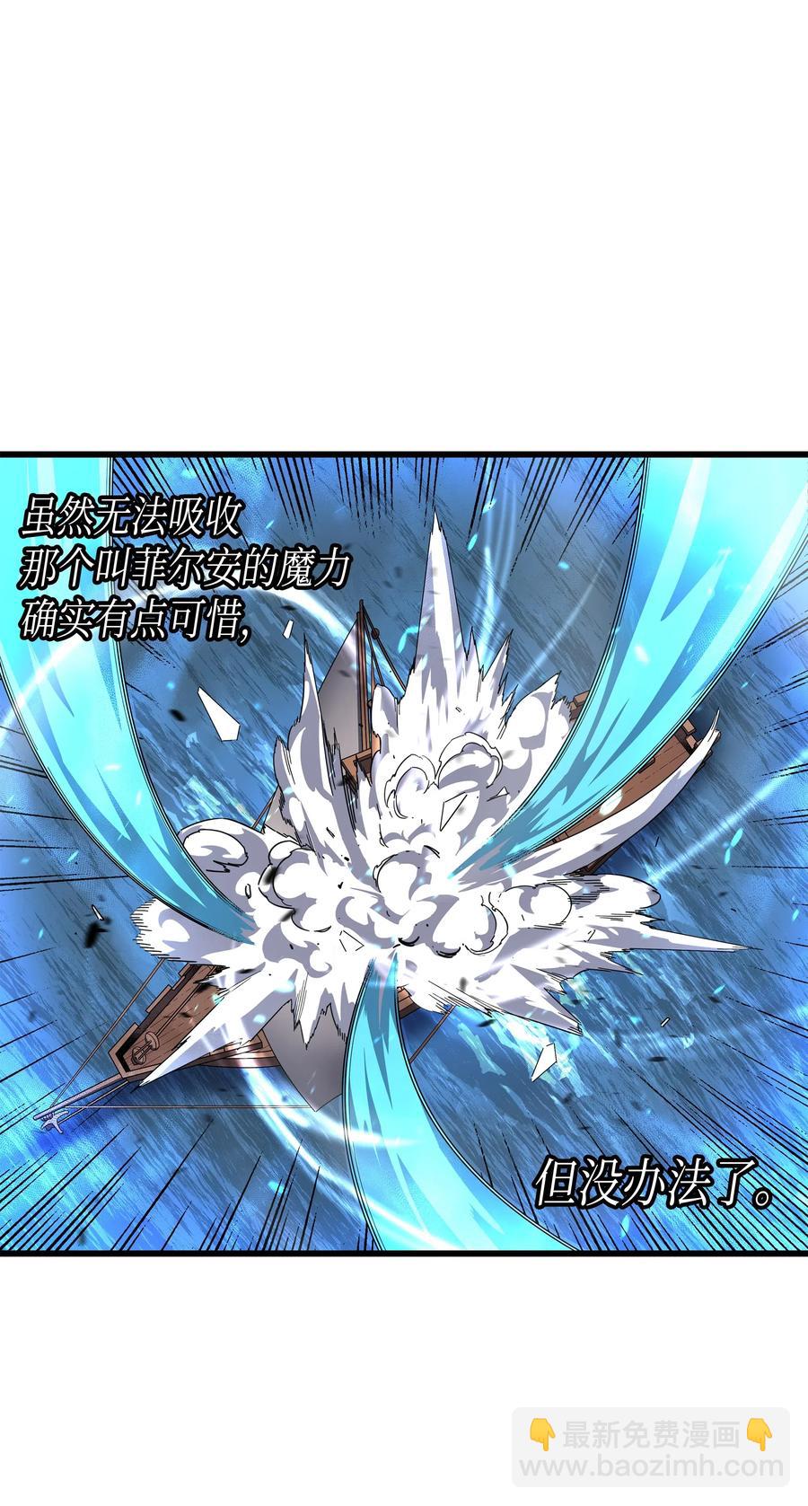 17 协商决裂(1/3)-第17话