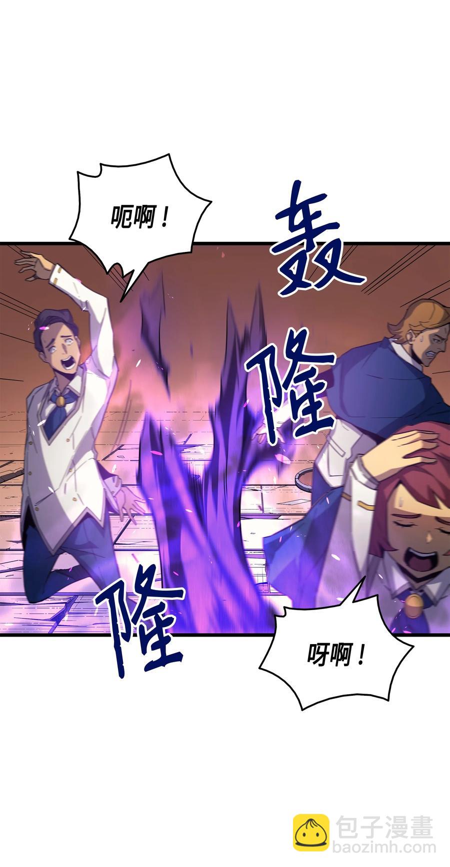 17 协商决裂(1/3)-第17话