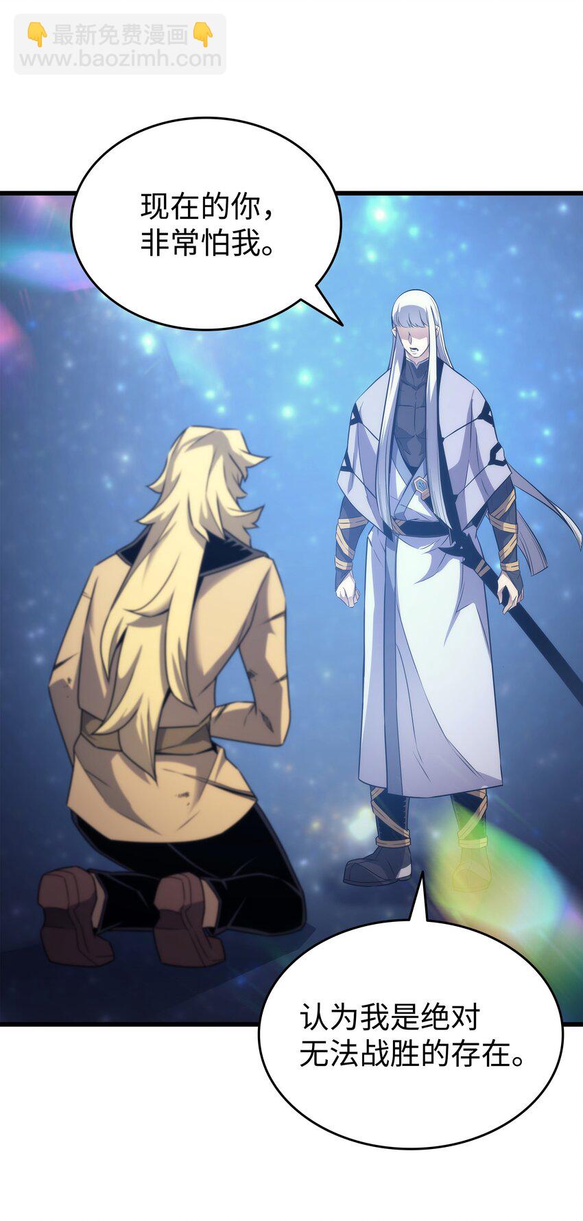 162 人类的希望(1/2)-第161话