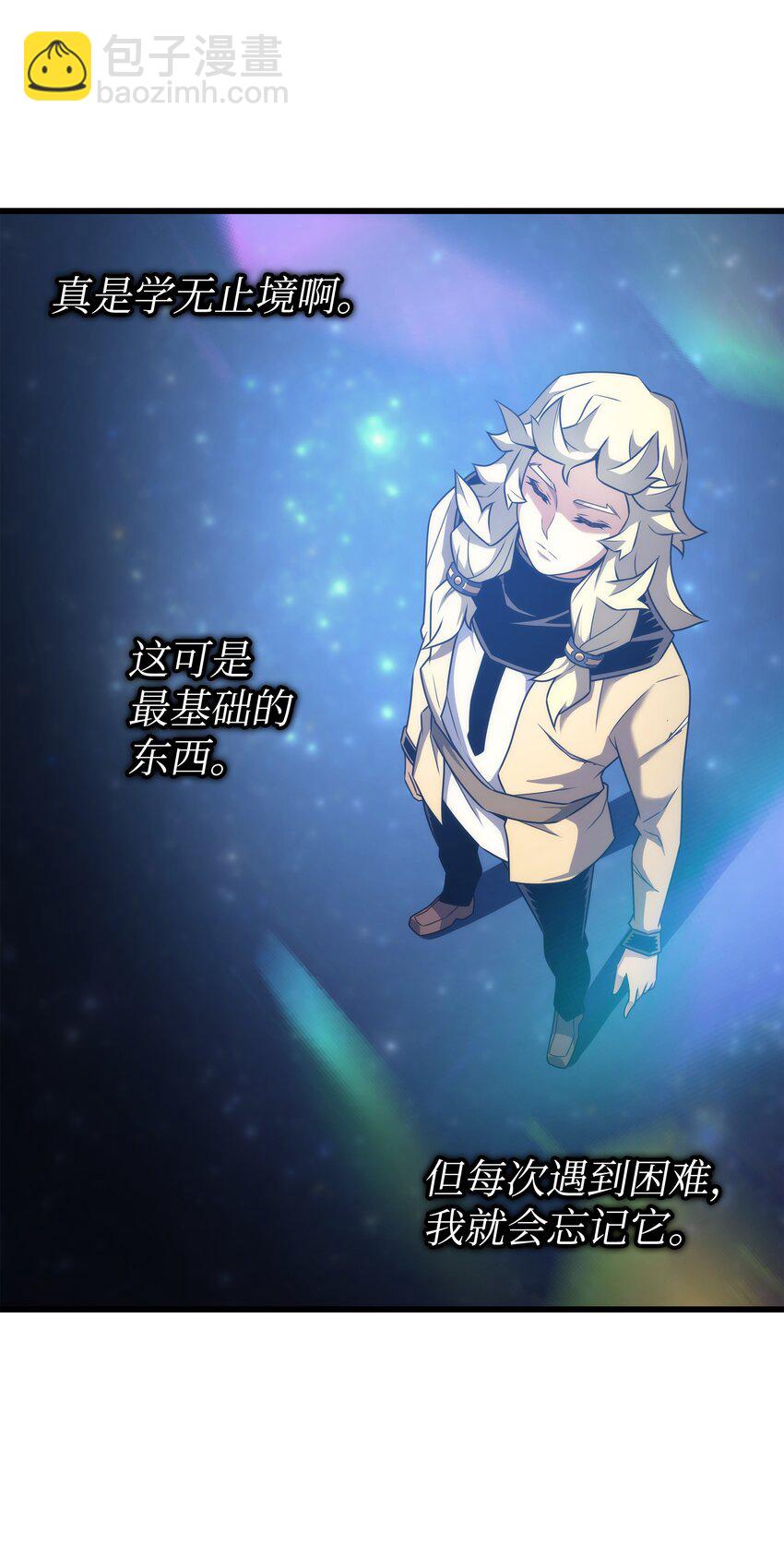 162 人类的希望(1/2)-第161话