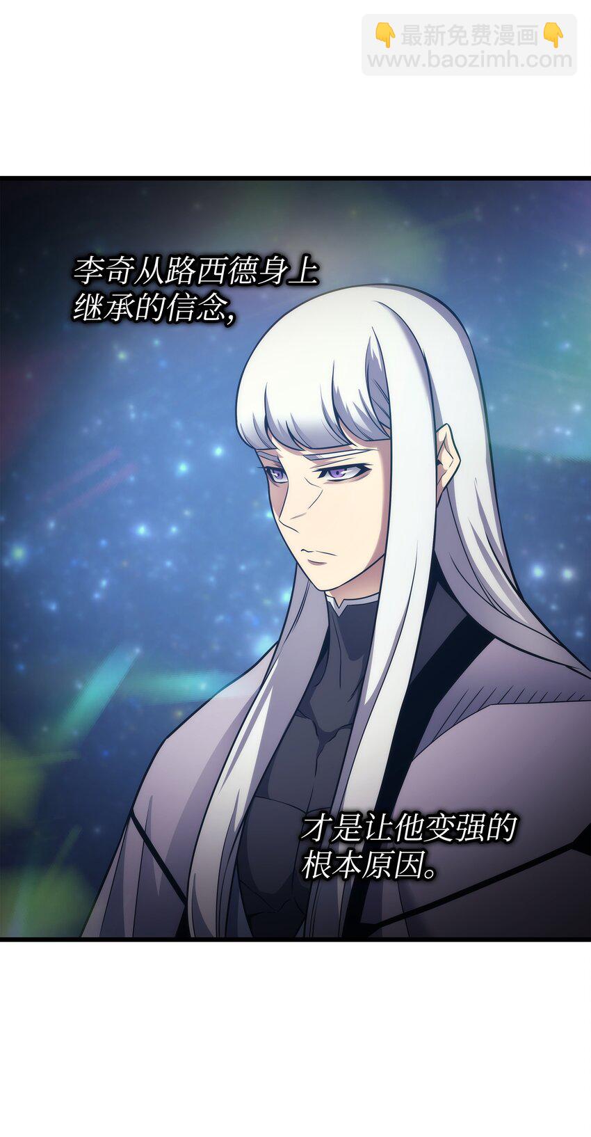 162 人类的希望(1/2)-第161话