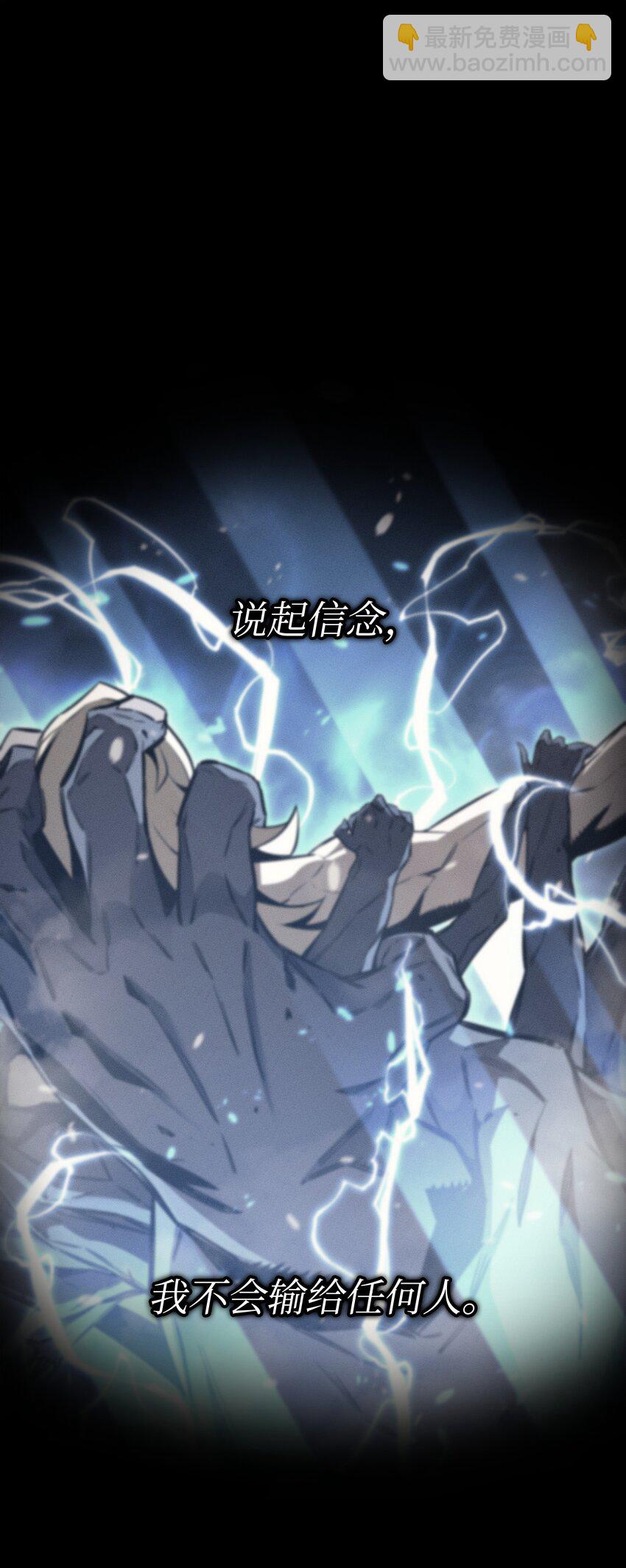 162 人类的希望(1/2)-第161话