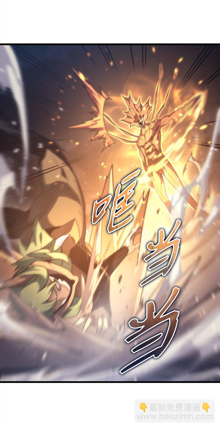 162 人类的希望(1/2)-第161话