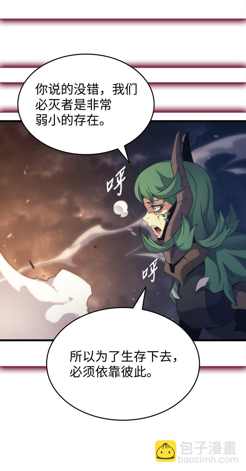 162 人类的希望(1/2)-第161话