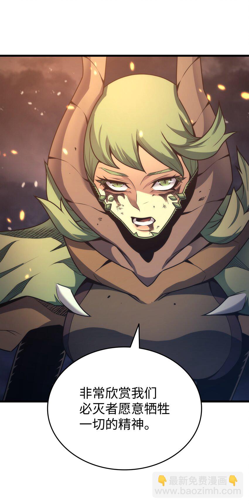 162 人类的希望(1/2)-第161话