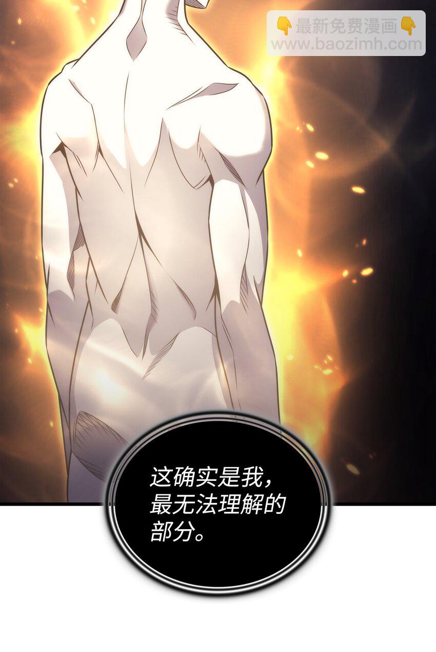 162 人类的希望(1/2)-第161话