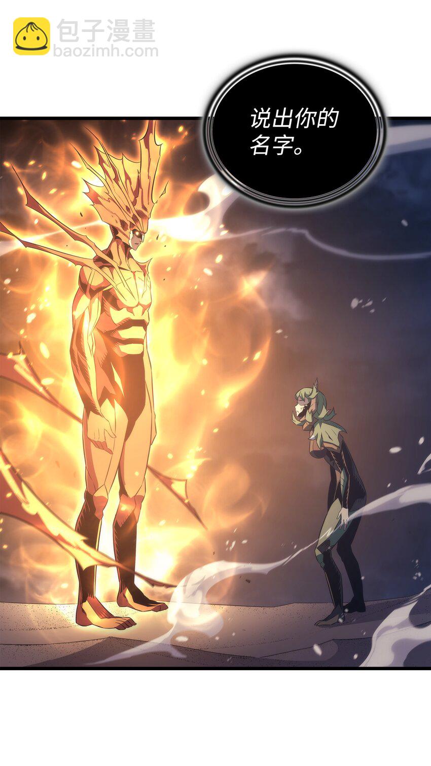 162 人类的希望(1/2)-第161话