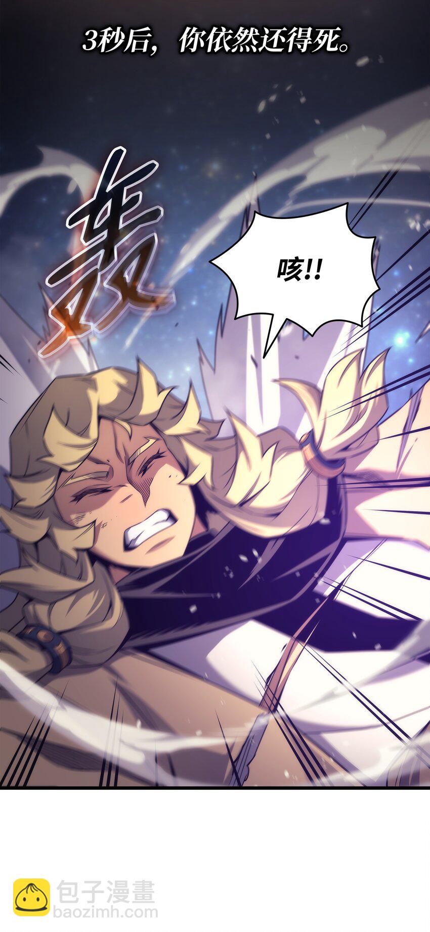 162 人类的希望(1/2)-第161话