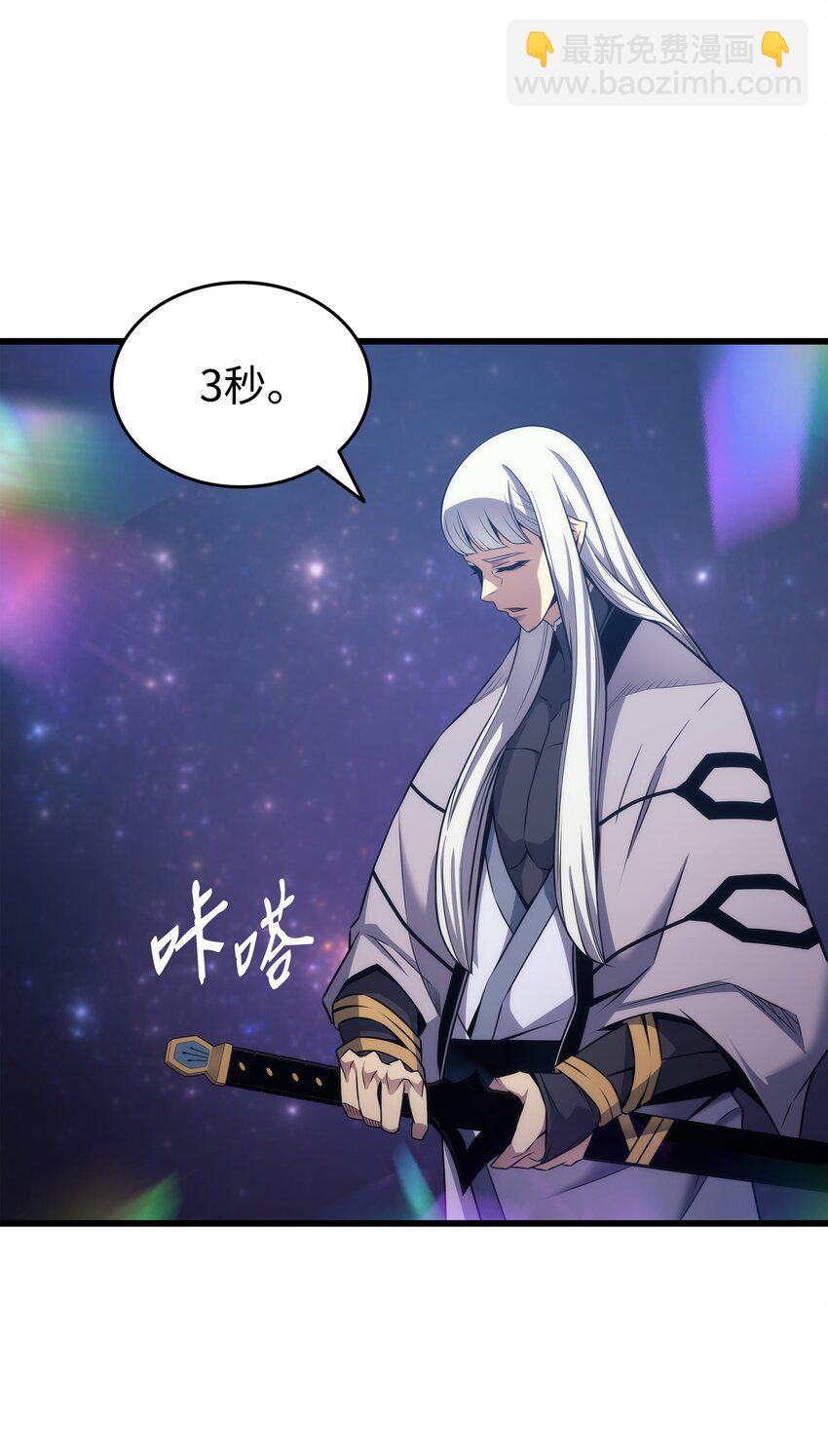 162 人类的希望(1/2)-第161话