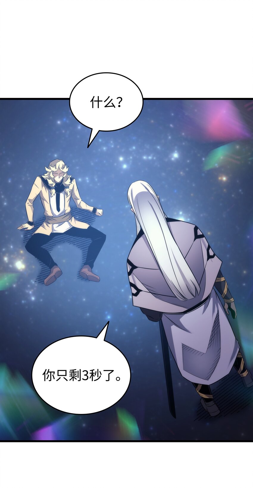 162 人类的希望(1/2)-第161话