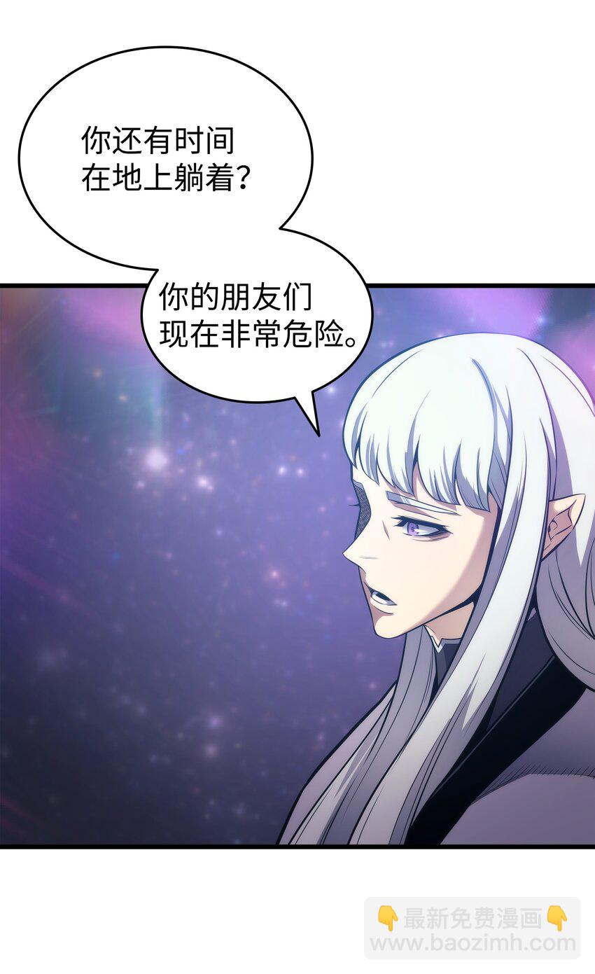 162 人类的希望(1/2)-第161话