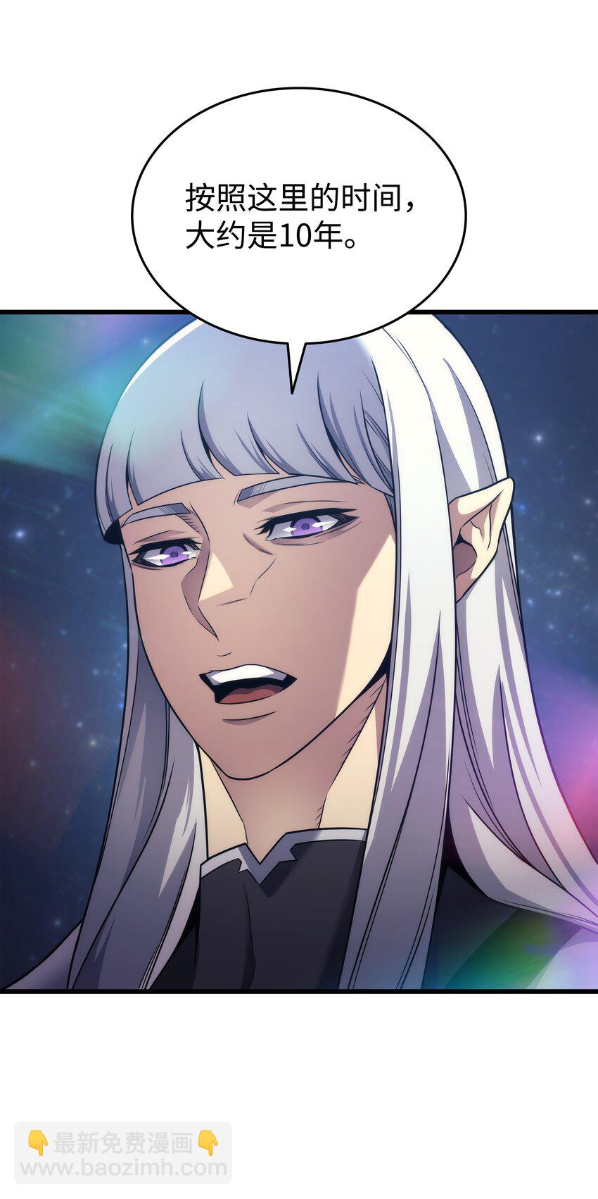 162 人类的希望(1/2)-第161话