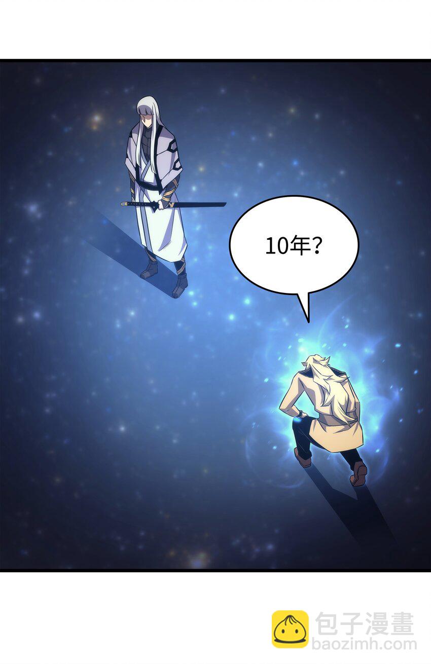 162 人类的希望(1/2)-第161话