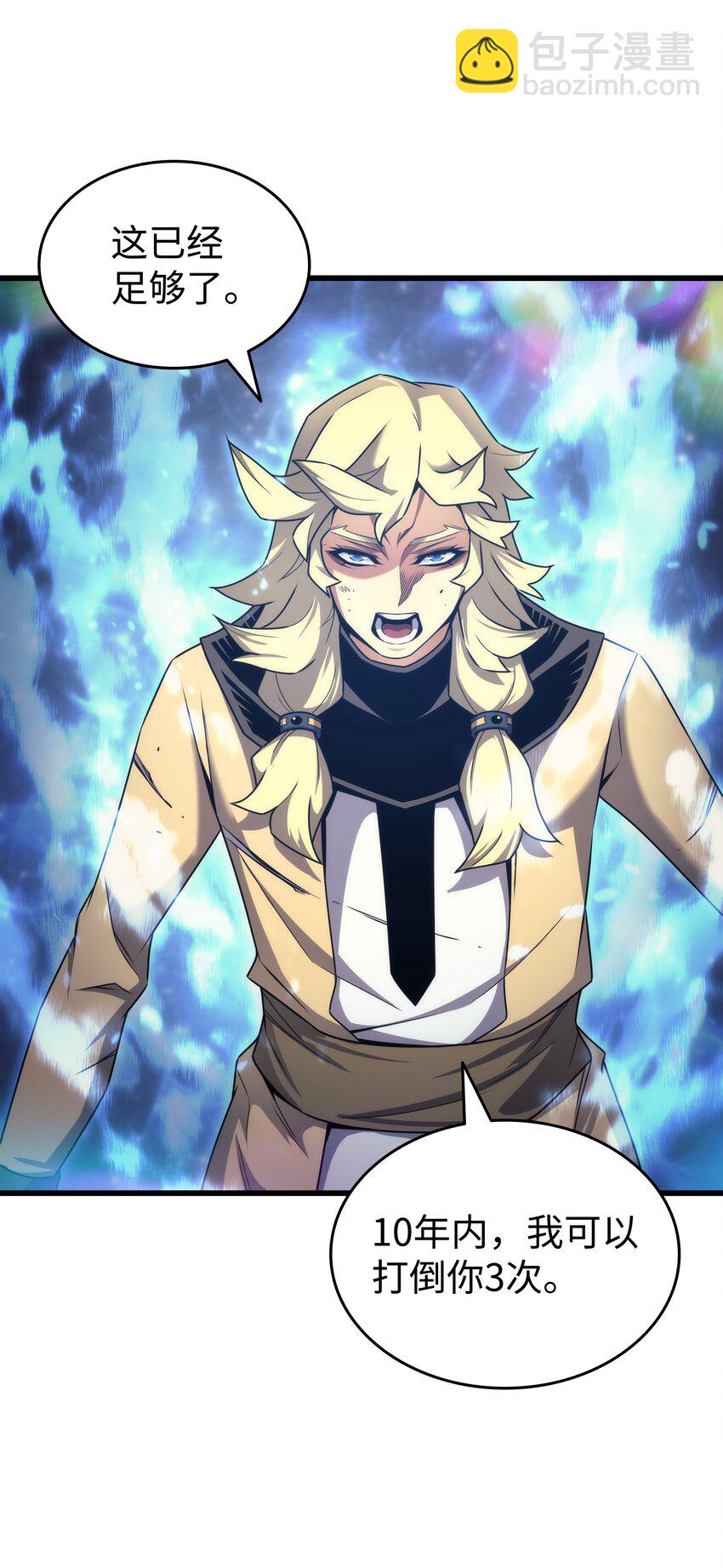 162 人类的希望(1/2)-第161话