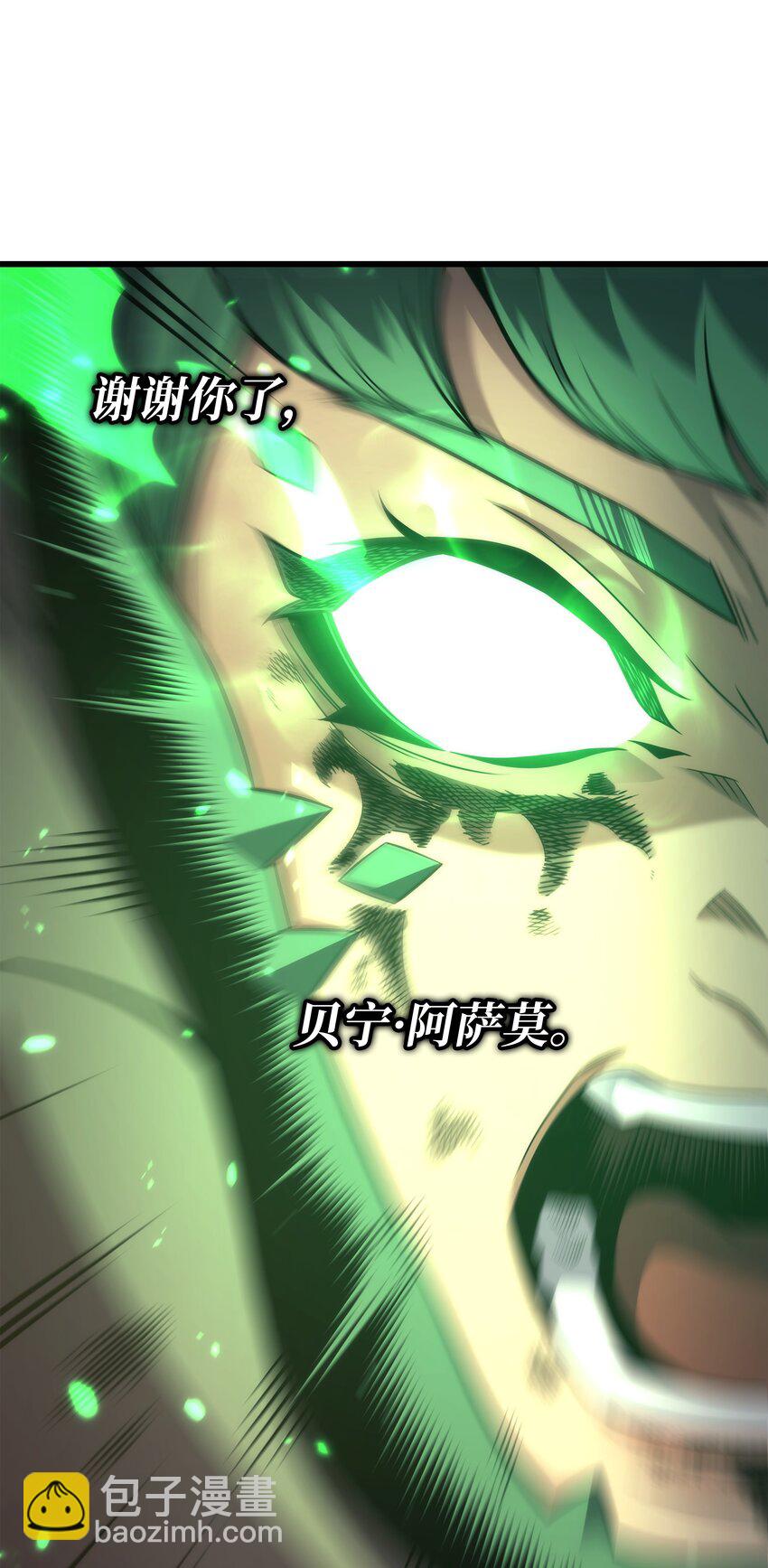 162 人类的希望(1/2)-第161话