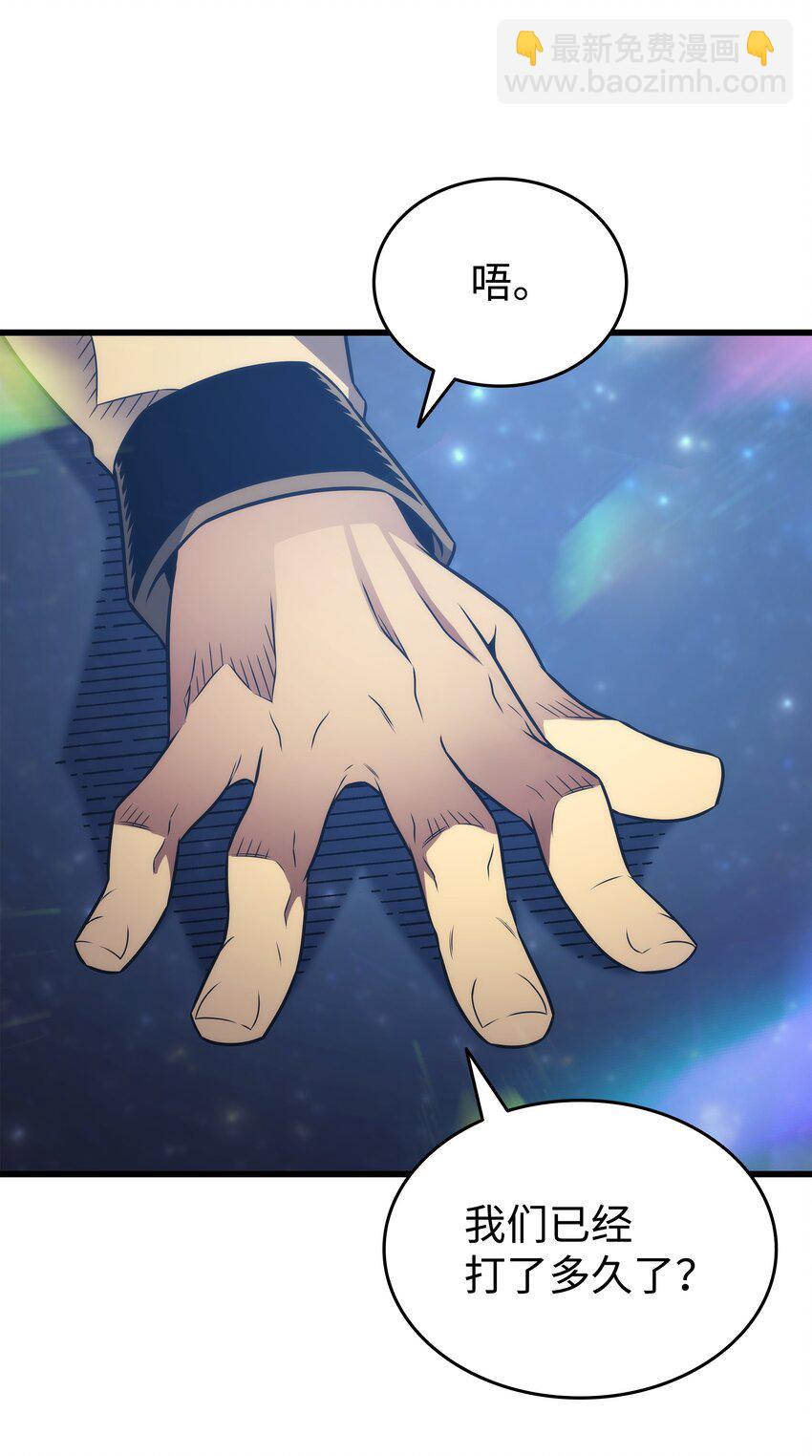 162 人类的希望(1/2)-第161话