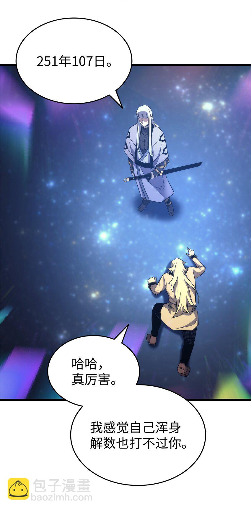 162 人类的希望(1/2)-第161话