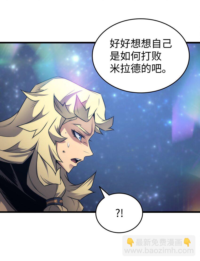 162 人类的希望(1/2)-第161话