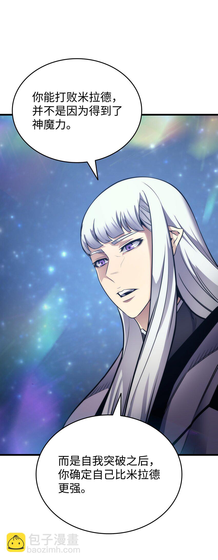 162 人类的希望(1/2)-第161话