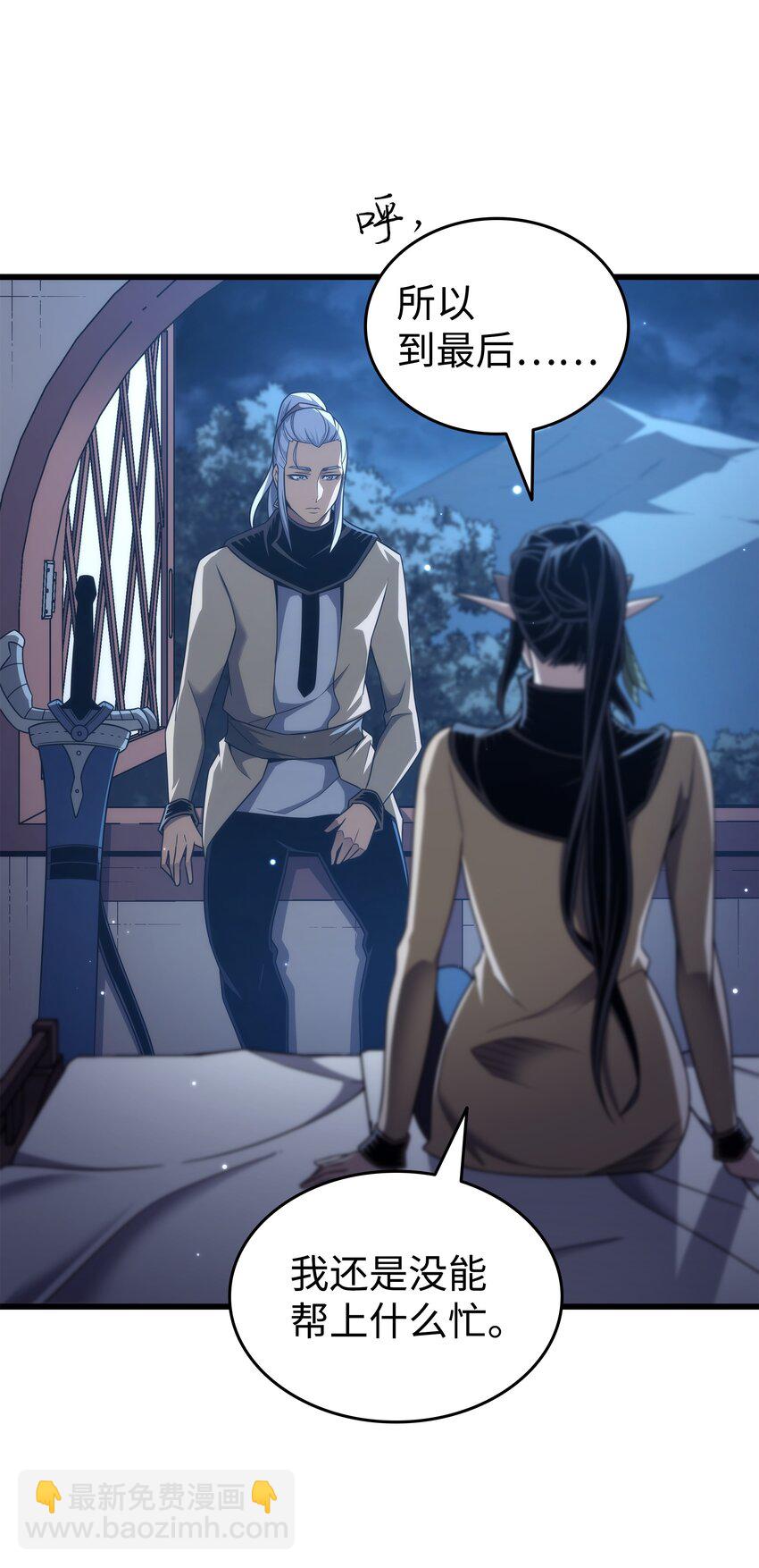 164 不得不战(1/2)-第163话