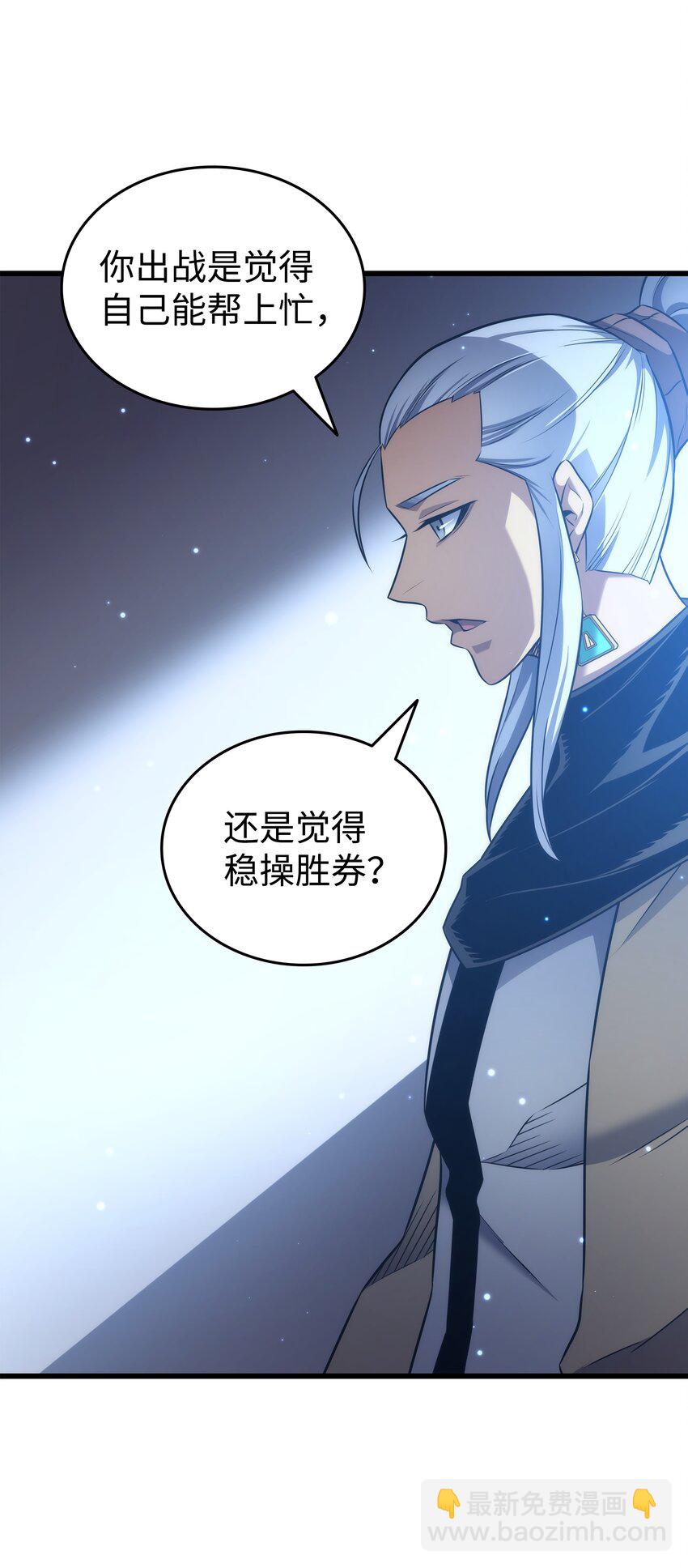 164 不得不战(1/2)-第163话