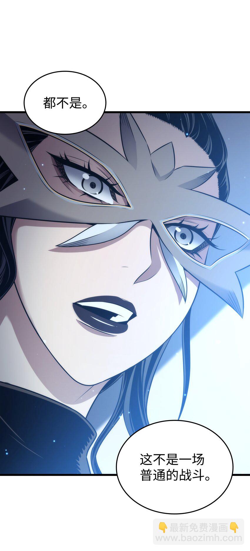 164 不得不战(1/2)-第163话