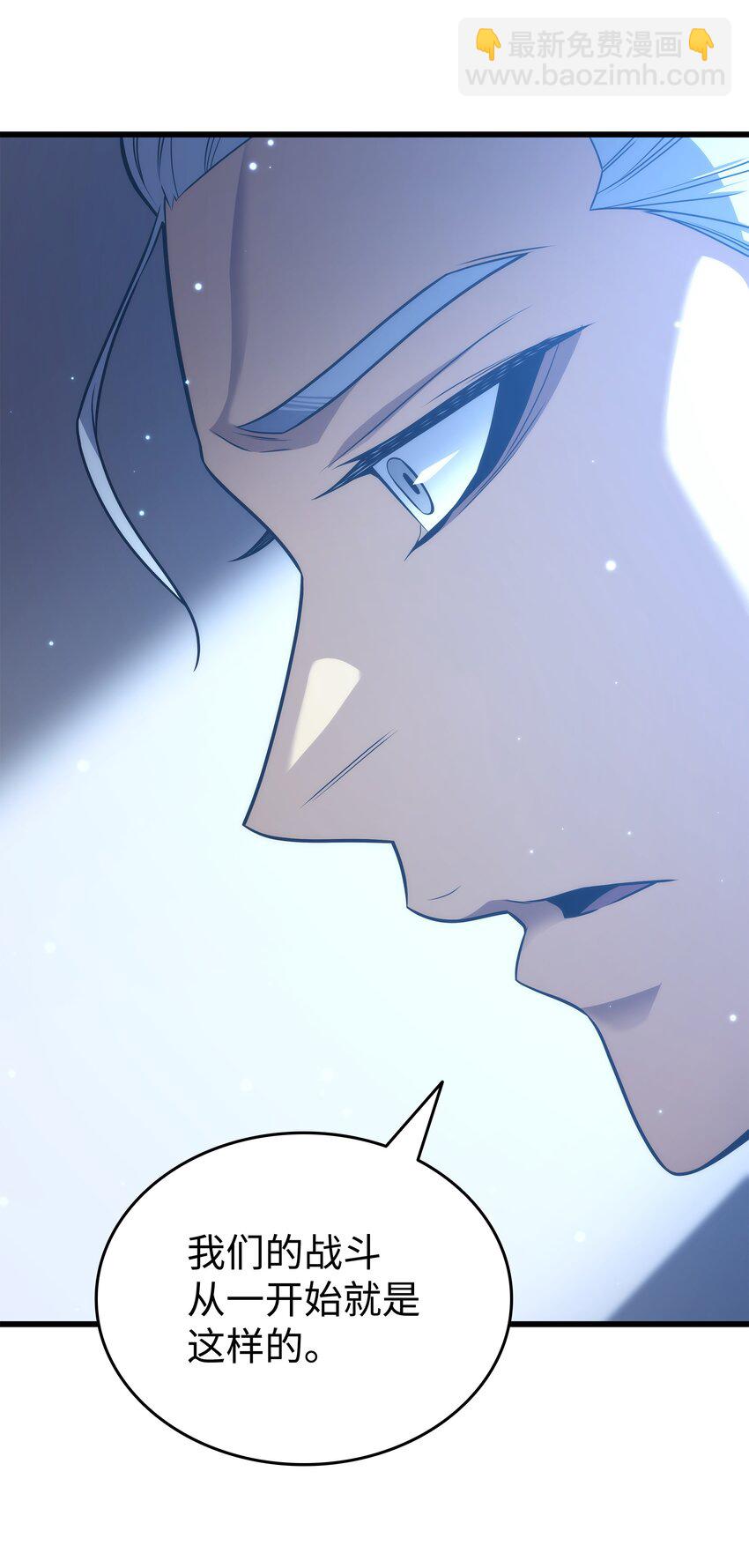 164 不得不战(1/2)-第163话