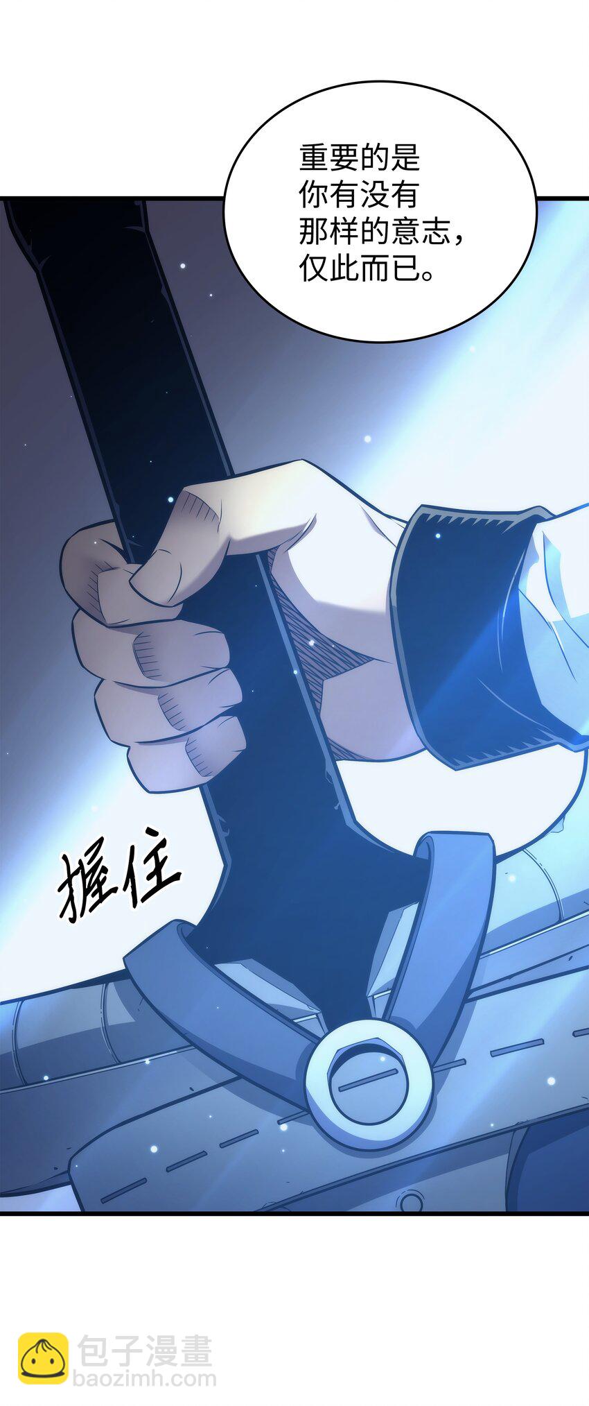 164 不得不战(1/2)-第163话