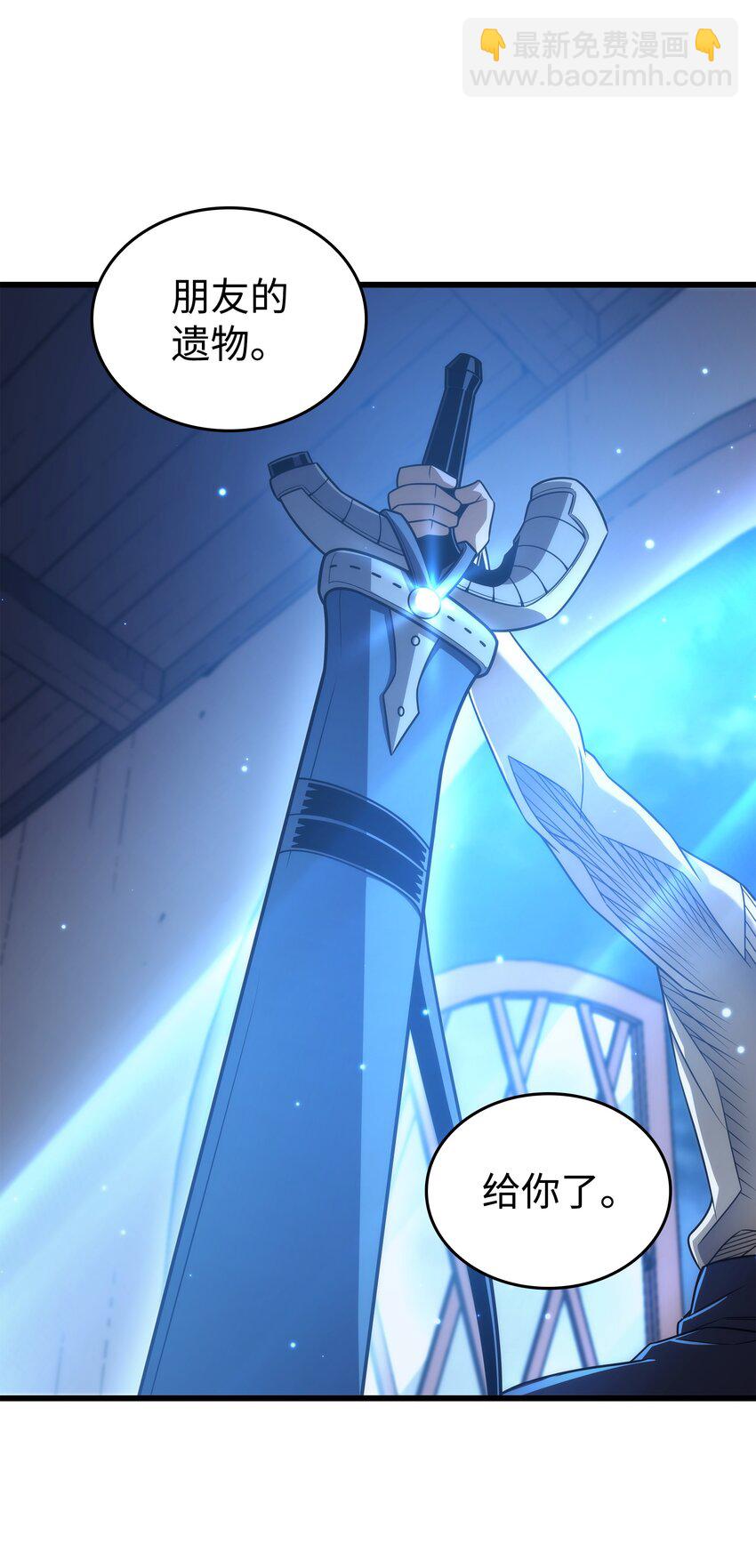 164 不得不战(1/2)-第163话