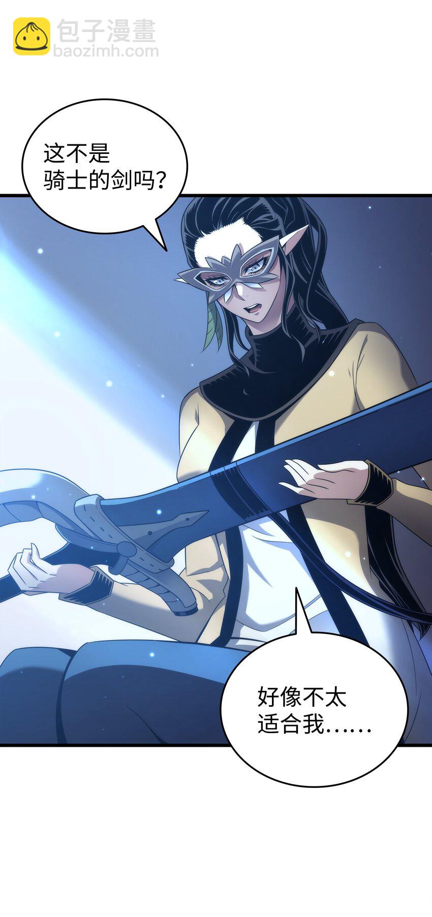 164 不得不战(1/2)-第163话