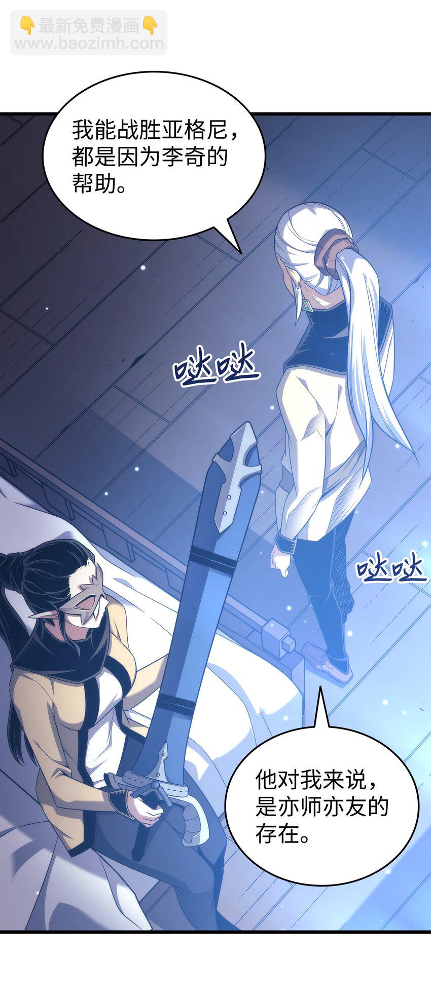 164 不得不战(1/2)-第163话