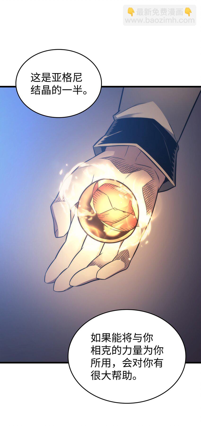 164 不得不战(1/2)-第163话