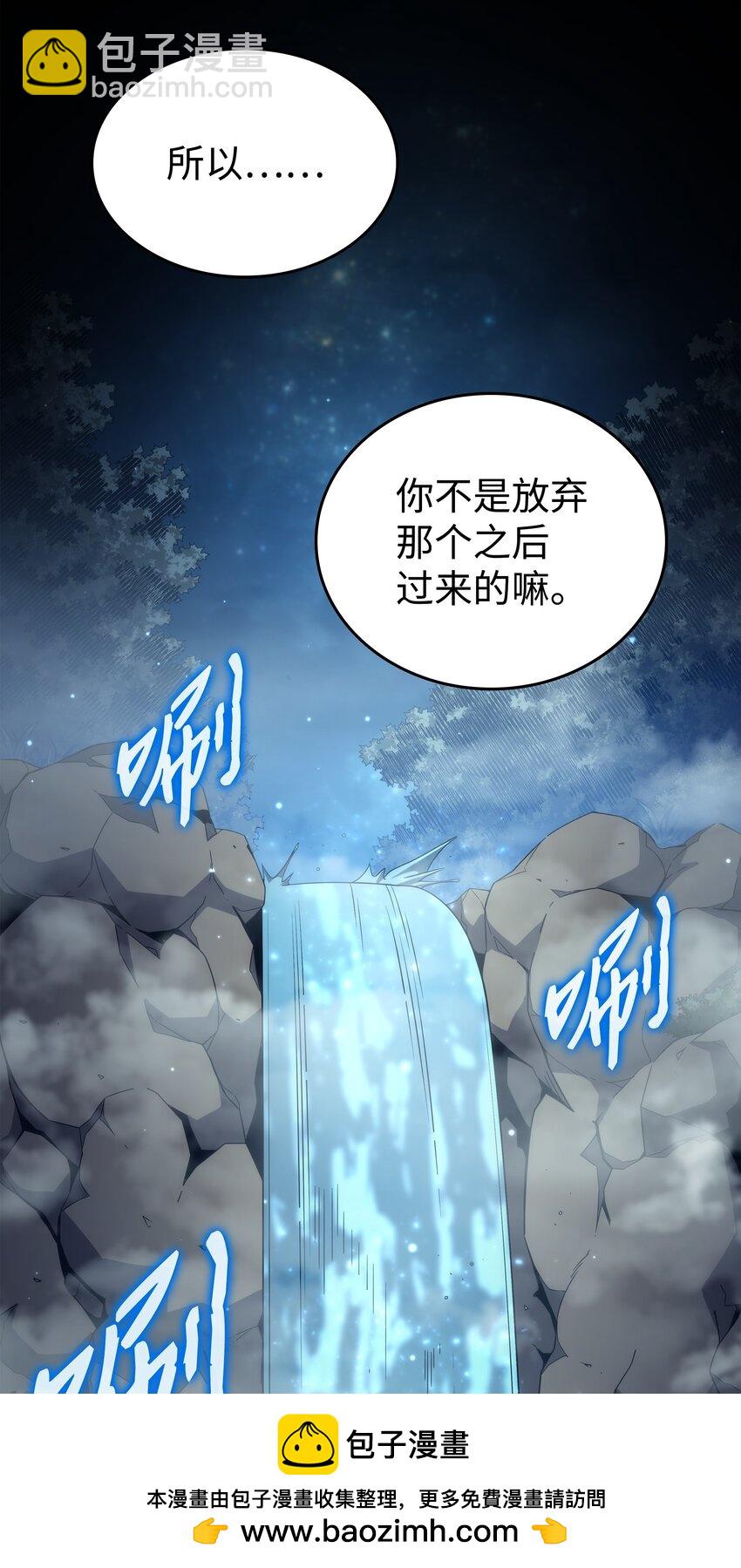 164 不得不战(1/2)-第163话