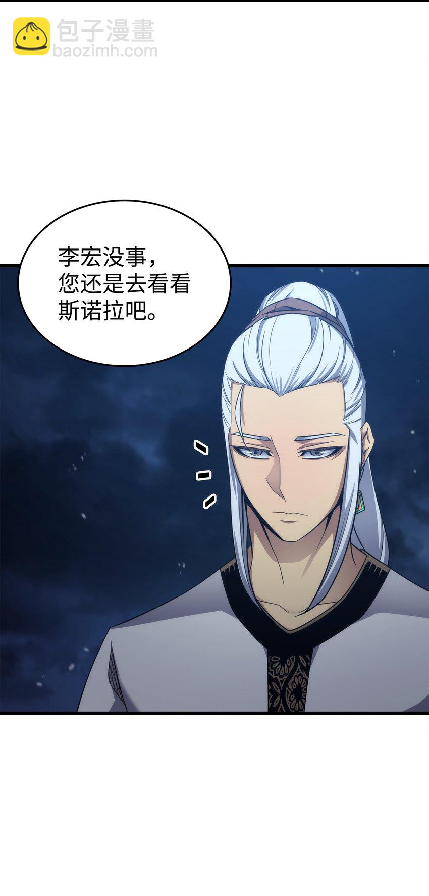 164 不得不战(1/2)-第163话