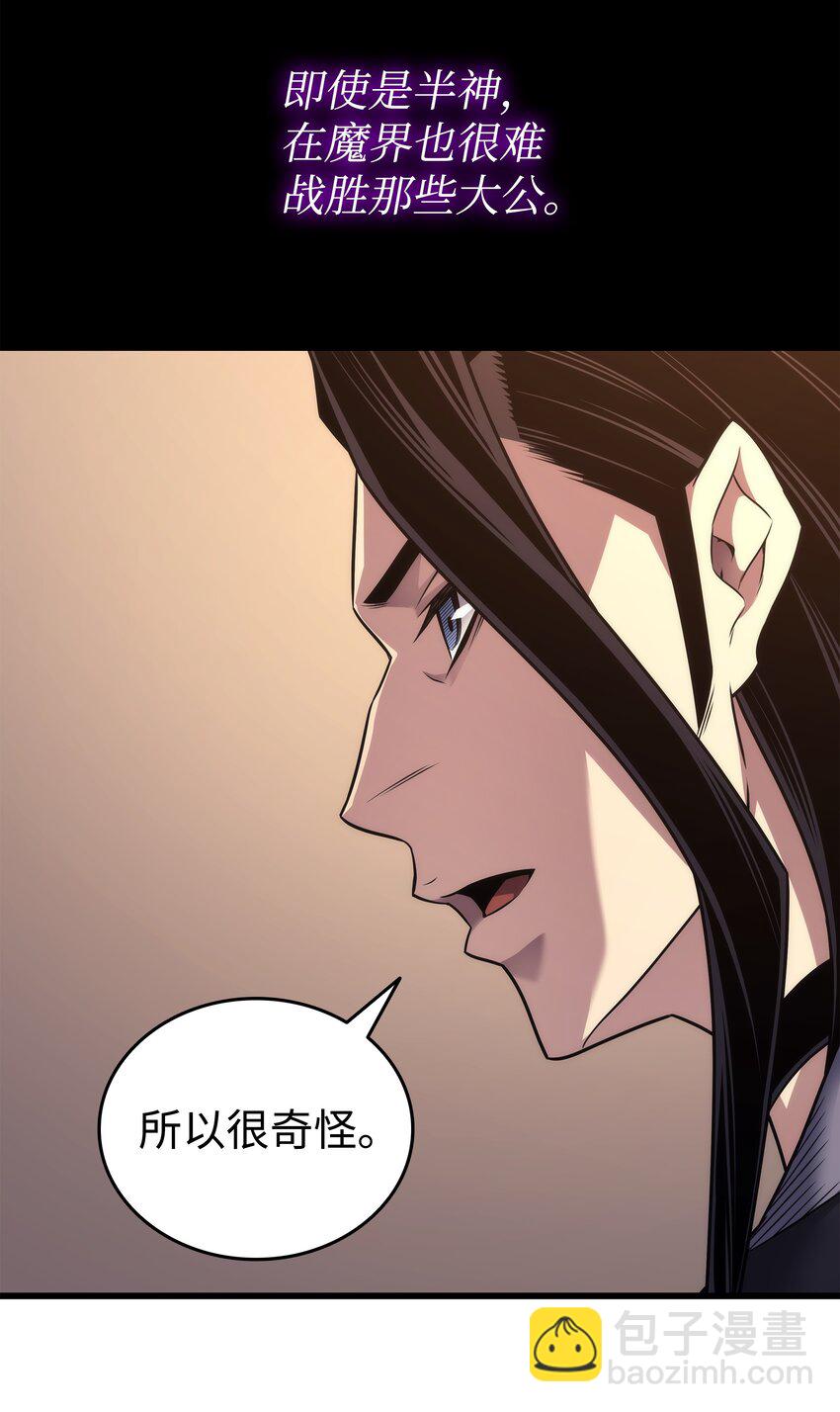 166 徒弟(1/2)-第165话