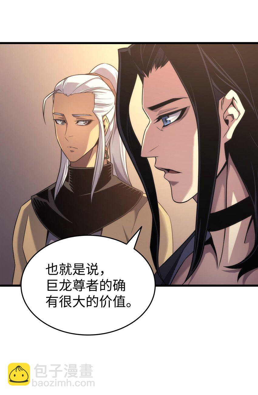 166 徒弟(1/2)-第165话