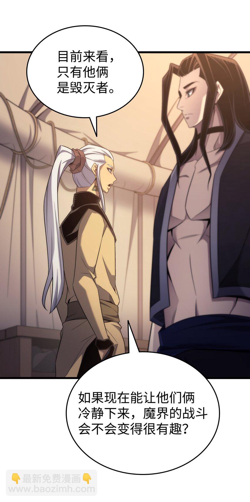 166 徒弟(1/2)-第165话