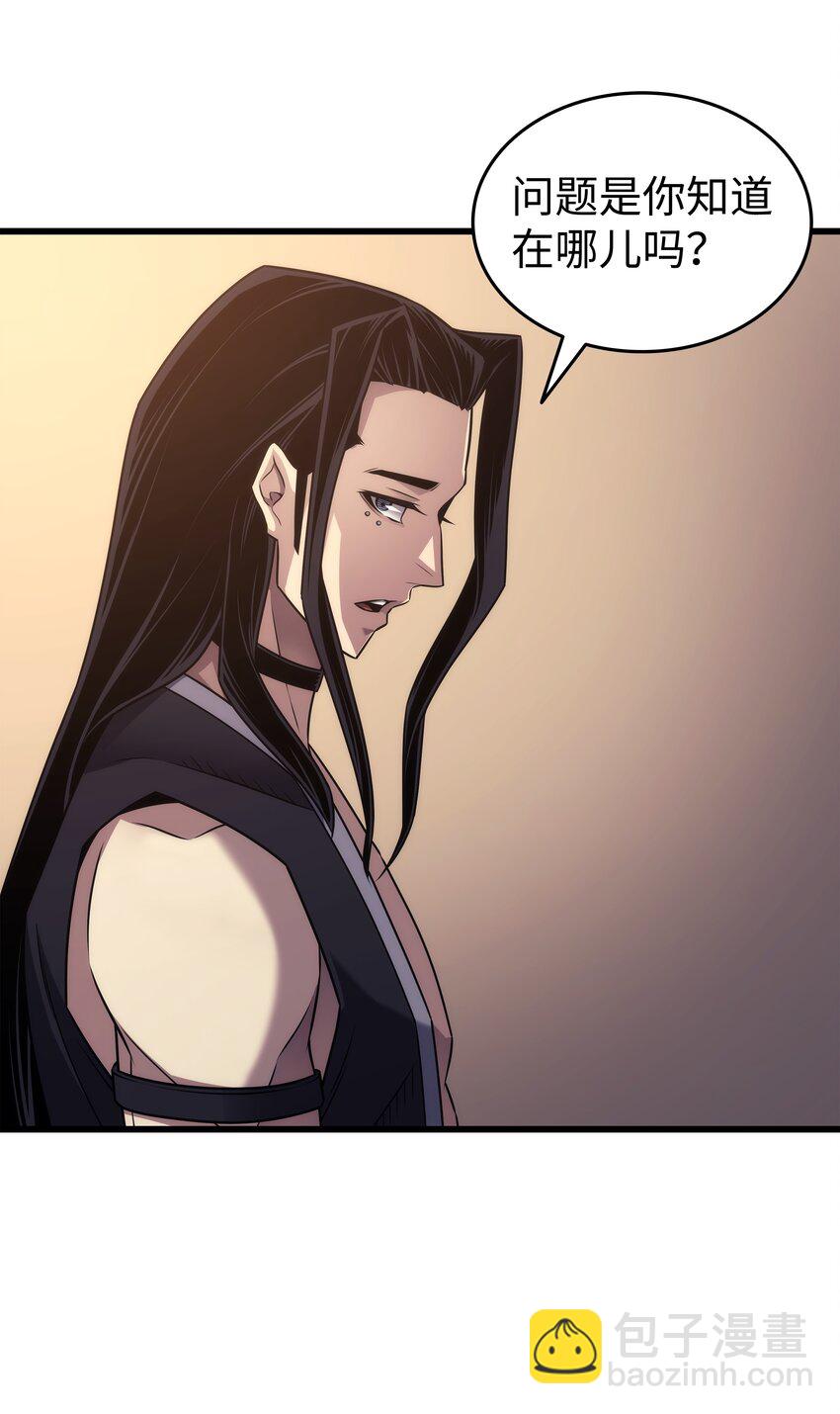 166 徒弟(1/2)-第165话